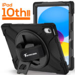 Formcase Strap Cover for iPads